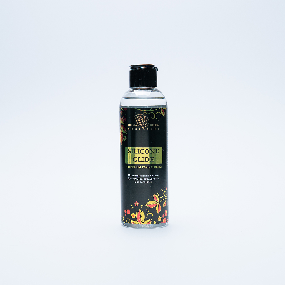  - SILICONE GLIDE 200 . BMN-0057