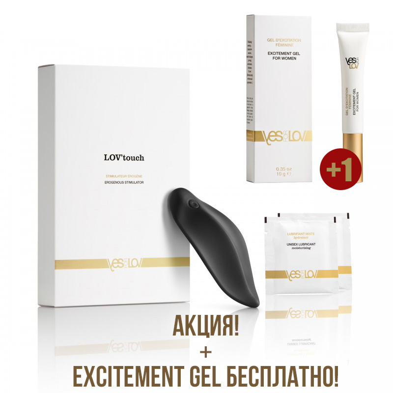 !  :     +   25 + EXCITEMENT GEL FOR WOMEN, 10g  