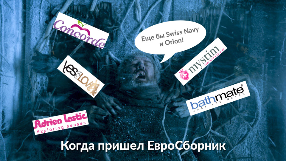 euromix