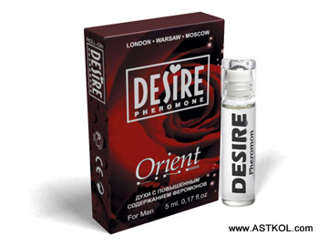 короб.DESIRE ORIENT №1 5мл муж. короб.DESIRE ORIENT №1 5мл муж.