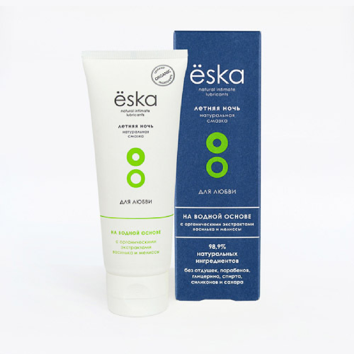 Гель для интимного ухода за кожей Летняя ночь на водной основе 75мл ТЕСТЕР Гель для интимного ухода за кожей Летняя ночь на водной основе 75мл ТЕСТЕР