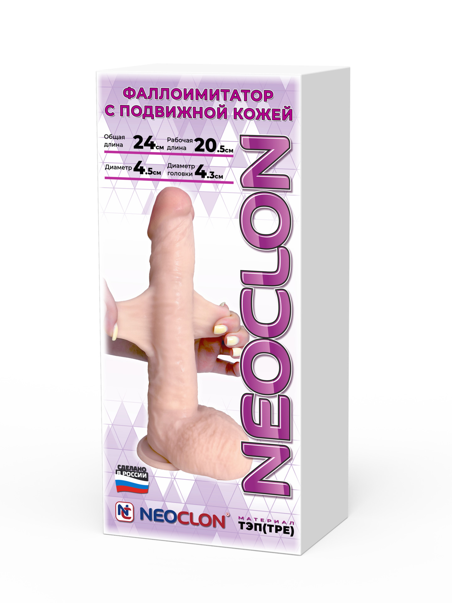 ������������� � ��������� ����� Neoclon, 24 ��