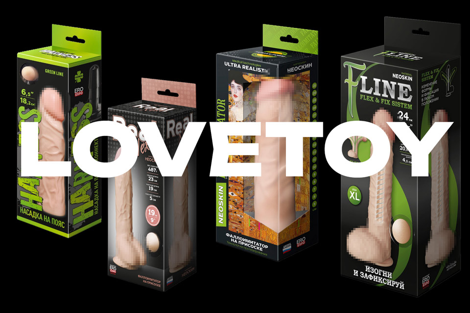 lovetoy_2026_1_site