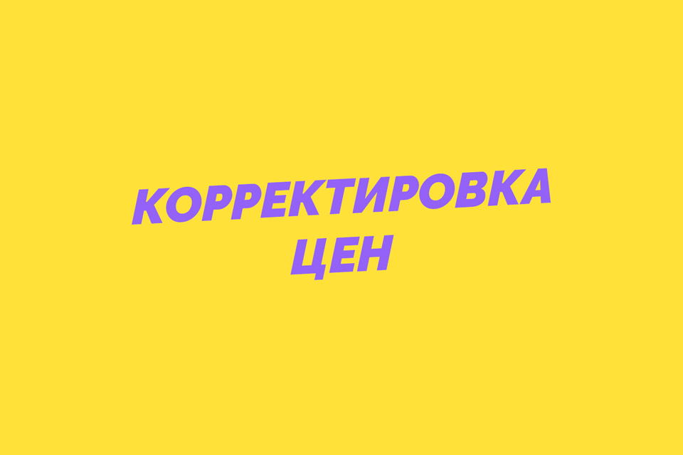 price_change_2025_5_site