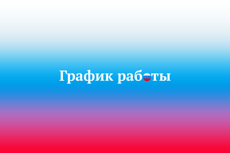 schedule_2026_4_site