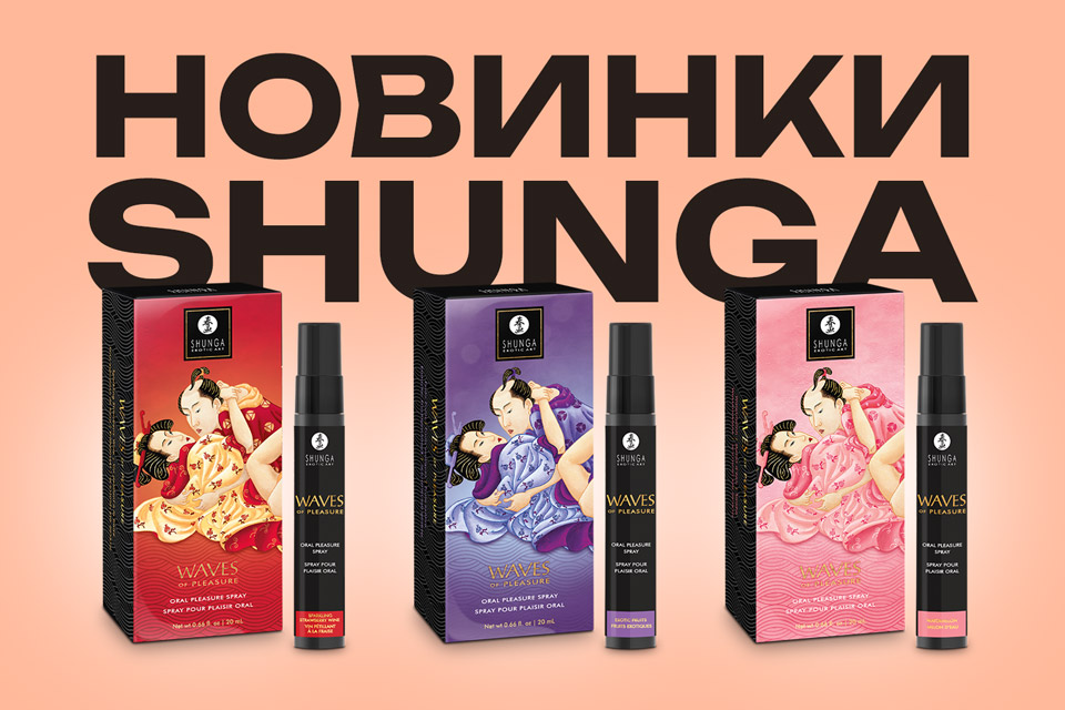 shunga_2026_1_site